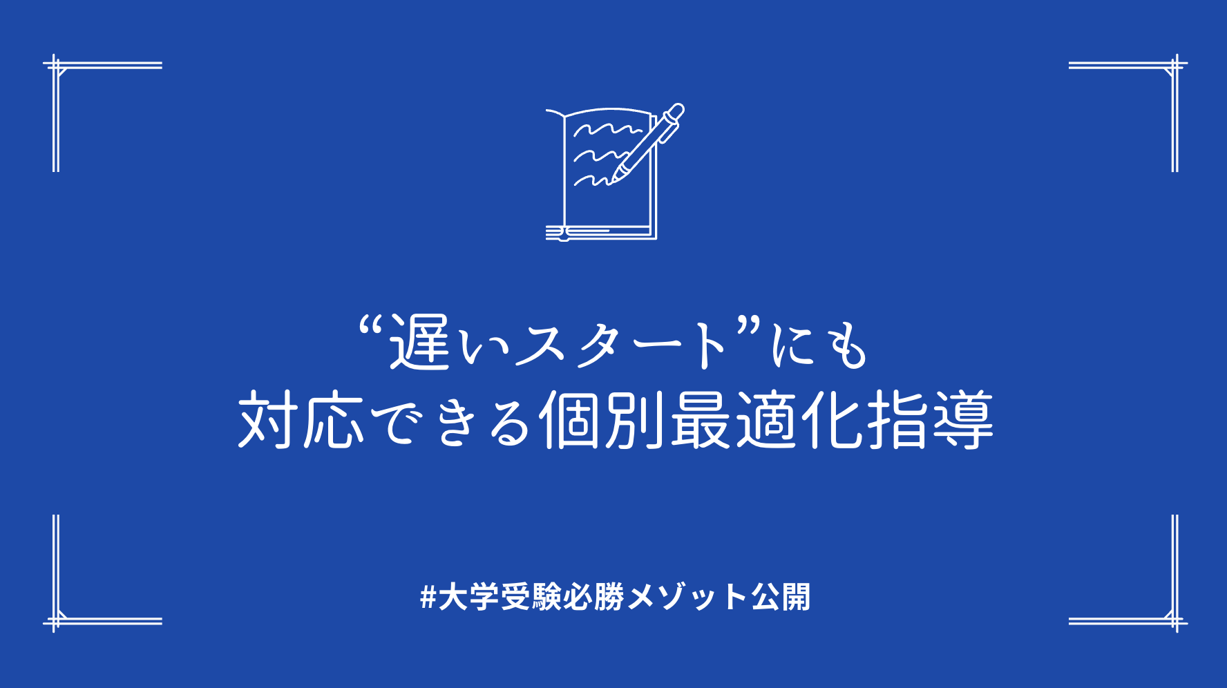 ranking-photo