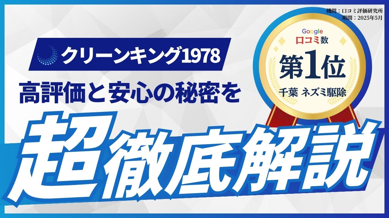 ranking-photo
